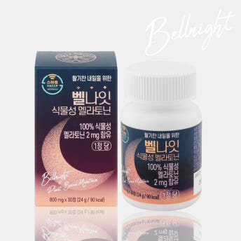 벨나잇 식물성 멜라토닌 함유 테아닌 트립토판 적포도 추출물 800mg x30정