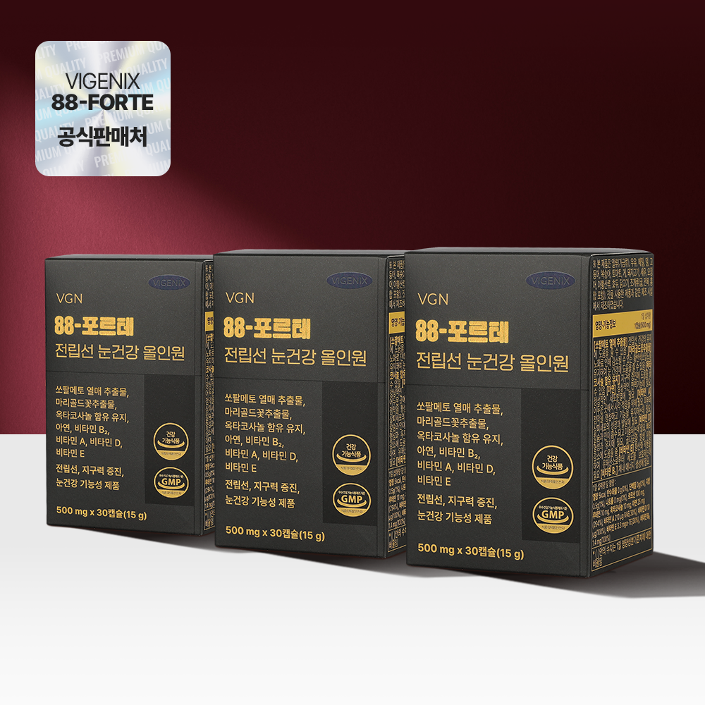 비제닉스 88-포르테 전립선 눈건강 올인원 쏘팔메토 옥타코사놀 루테인 전립선 남성영양제