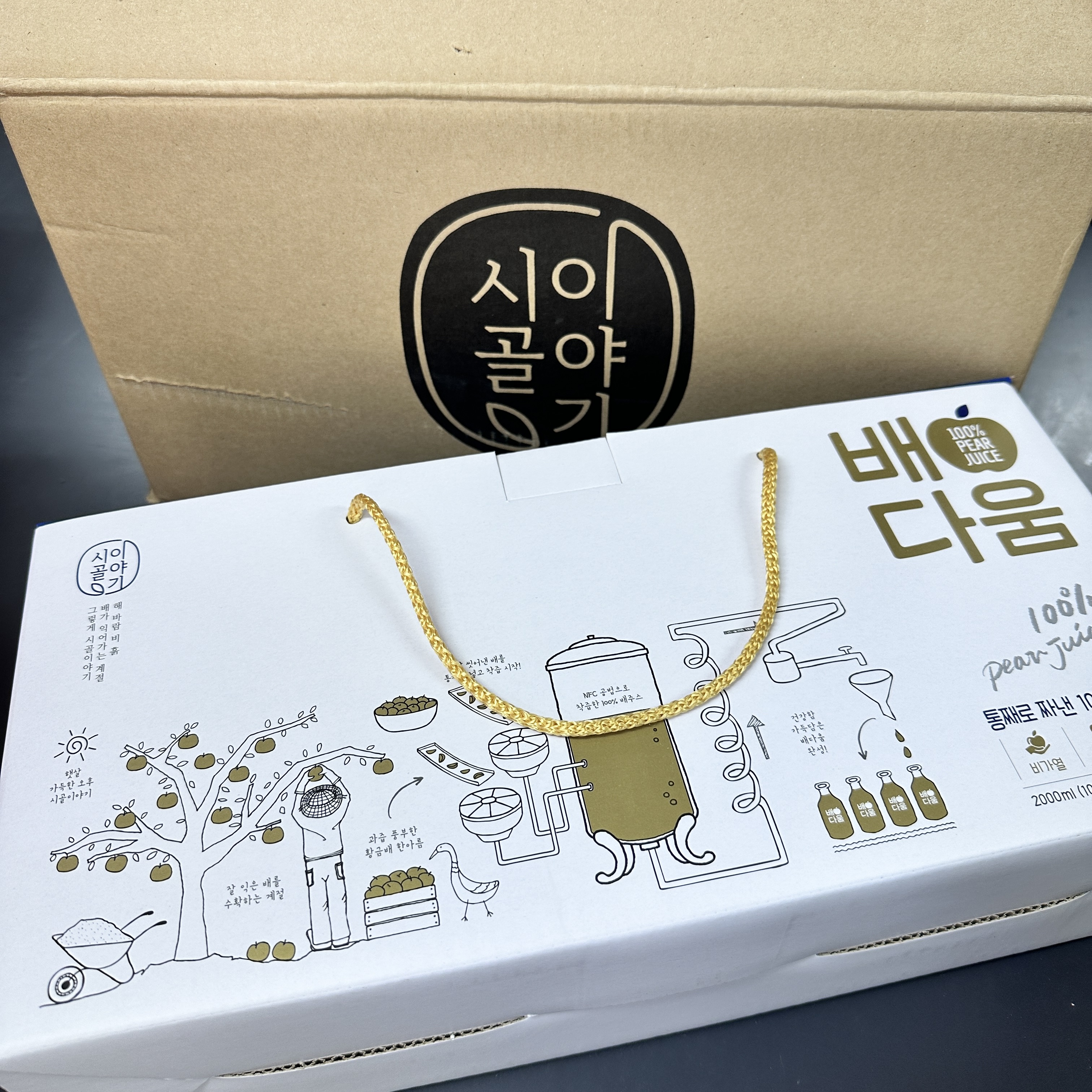 100% 국내산 배만 오롯이 배즙