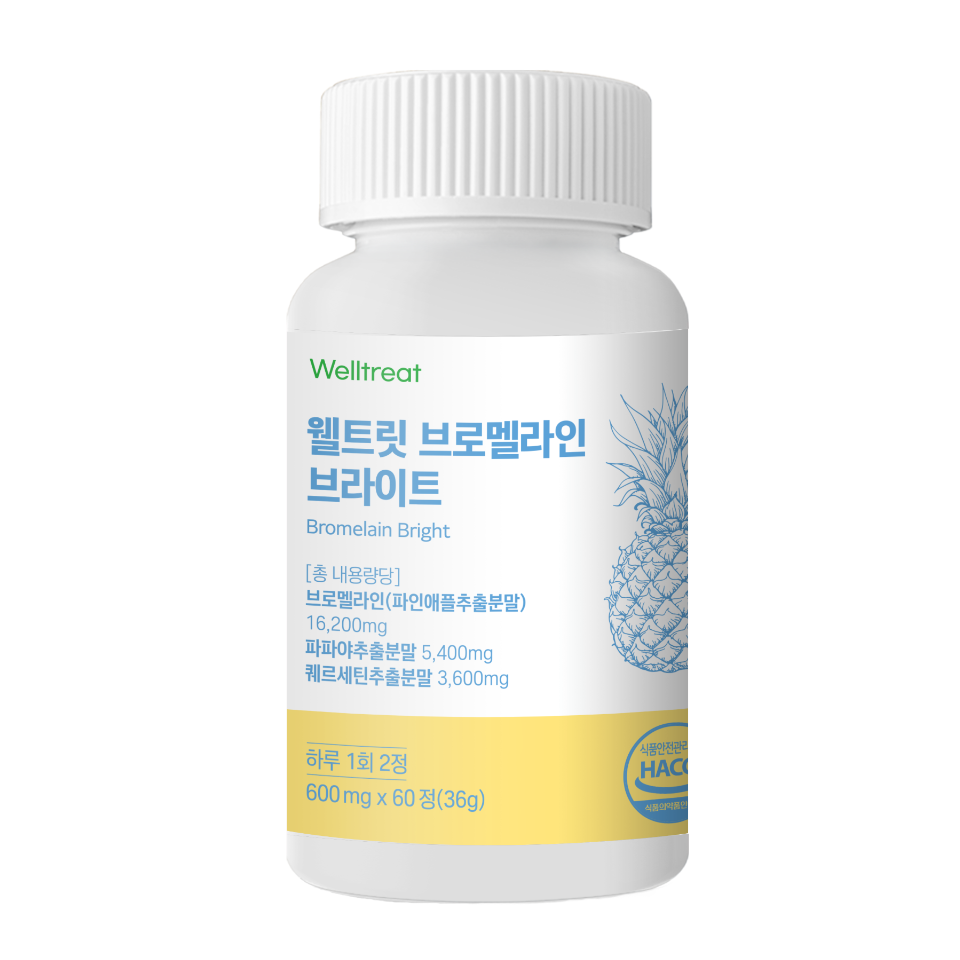 웰트릿 브로멜라인 브라이트 퀘르세틴 대표이미지 섬네일