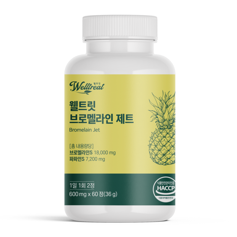 웰트릿 브로멜라인 제트 파파야