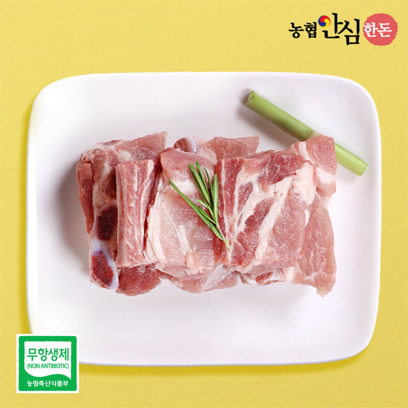 [농협안심한돈](냉장)무항생제 국내산 돼지갈비 500g 대표이미지 섬네일