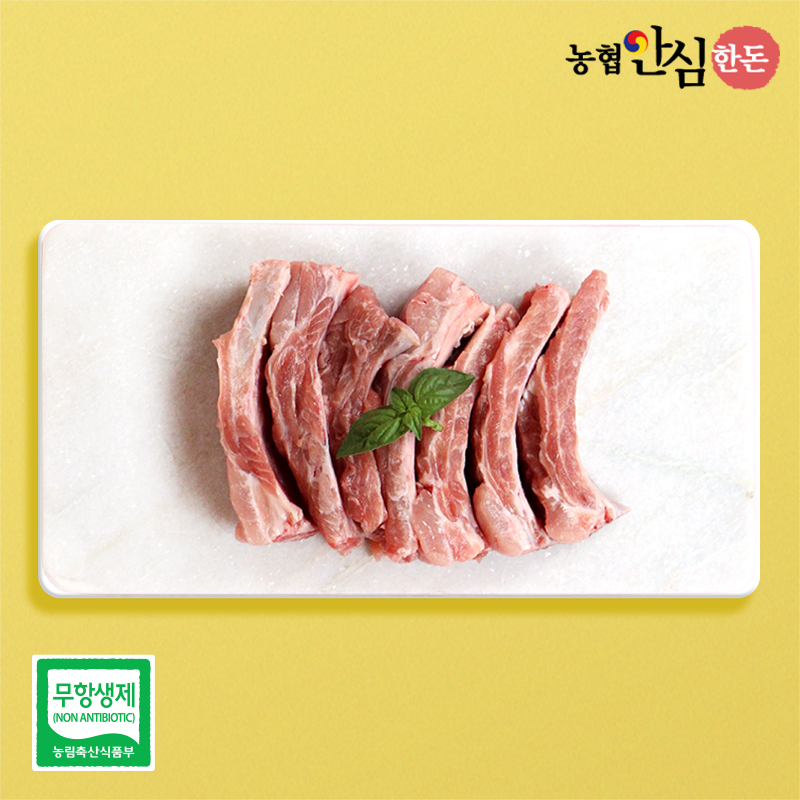 [농협안심한돈](냉장)무항생제 국내산 등갈비 500g