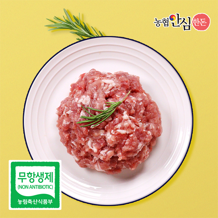 [농협안심한돈](냉장)무항생제 국내산 전지(앞다리살) 다짐육 500g