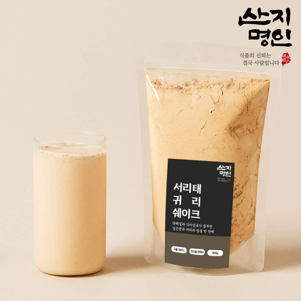 [산지명인] 서리태 귀리 쉐이크 500g 대표이미지 섬네일