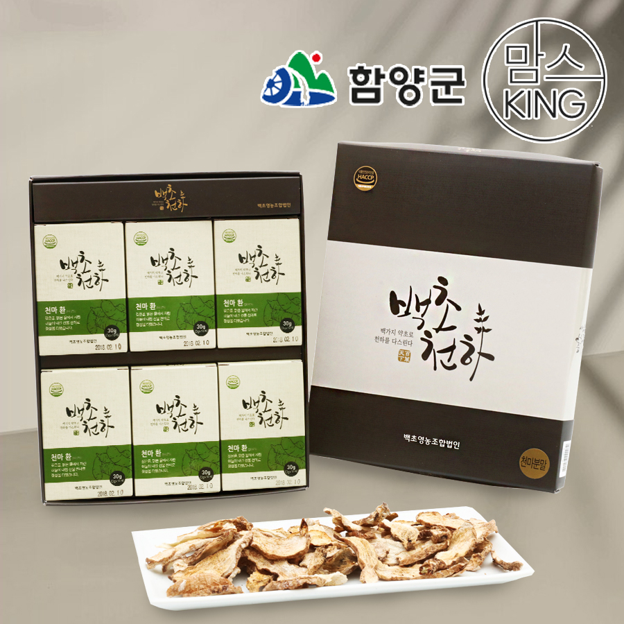 [함양군]백초영농조합 백초천하 천마환(스틱형) 3gx60포