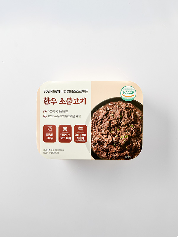한우 불고기&갈비탕 더블 꾸러미