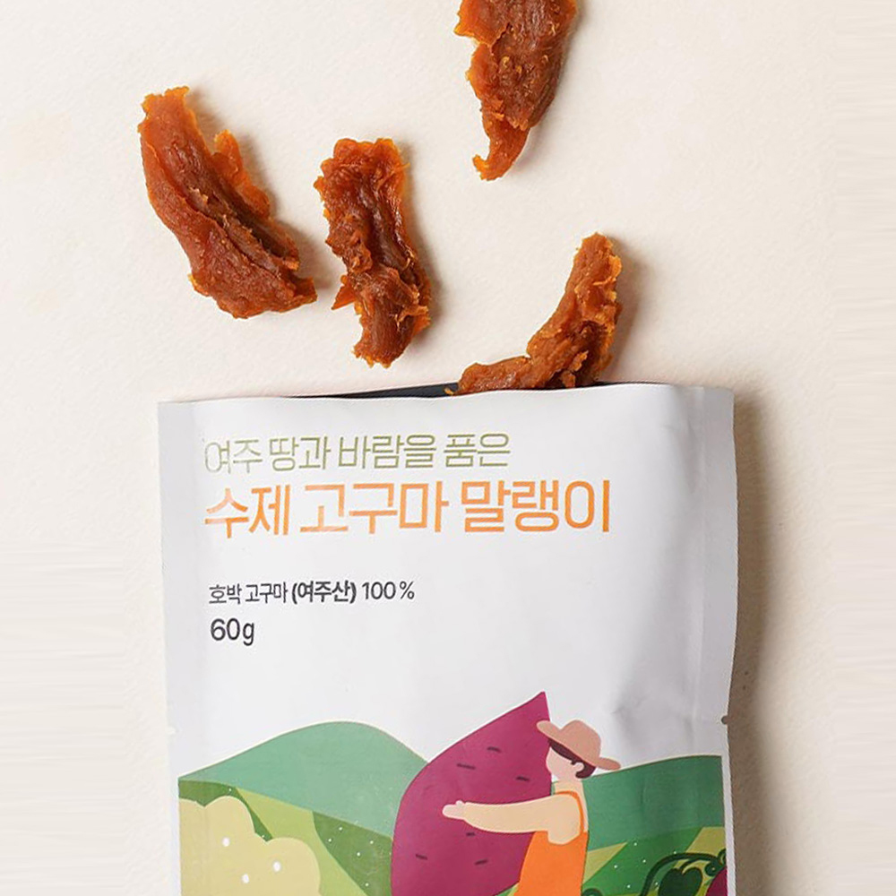 쫀득 달콤한 호박고구마 말랭이