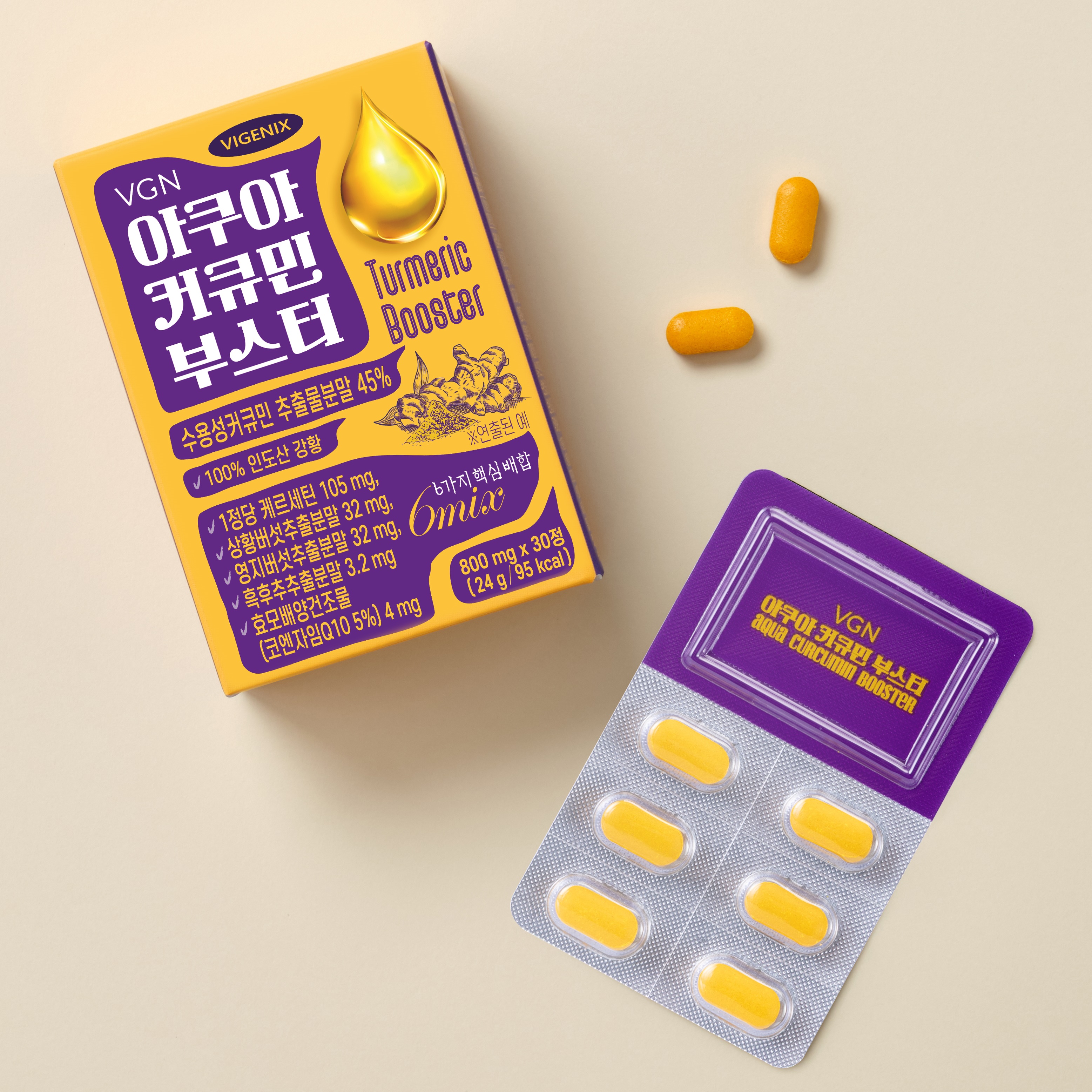 비제닉스 아쿠아 커큐민 부스터 수용성 강황 퀘르세틴 코엔자임Q10 (800mg x 30정)x3박스