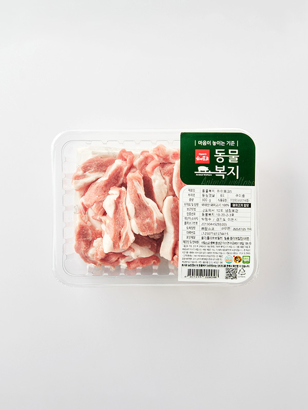 동물복지 한돈 등심덧살(300g)