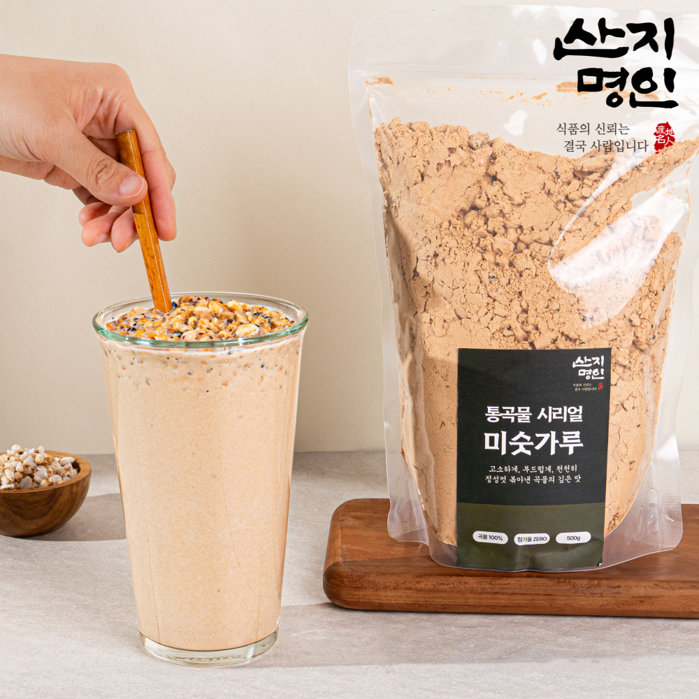 [산지명인] 통곡물 시리얼 미숫가루 500g 곡물 100%