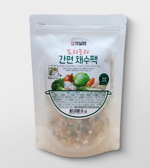 간편 채수팩