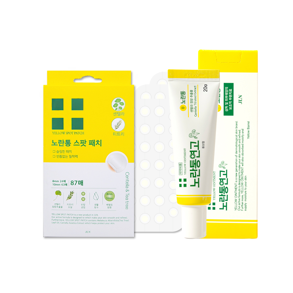 노란통 전 상품 모음