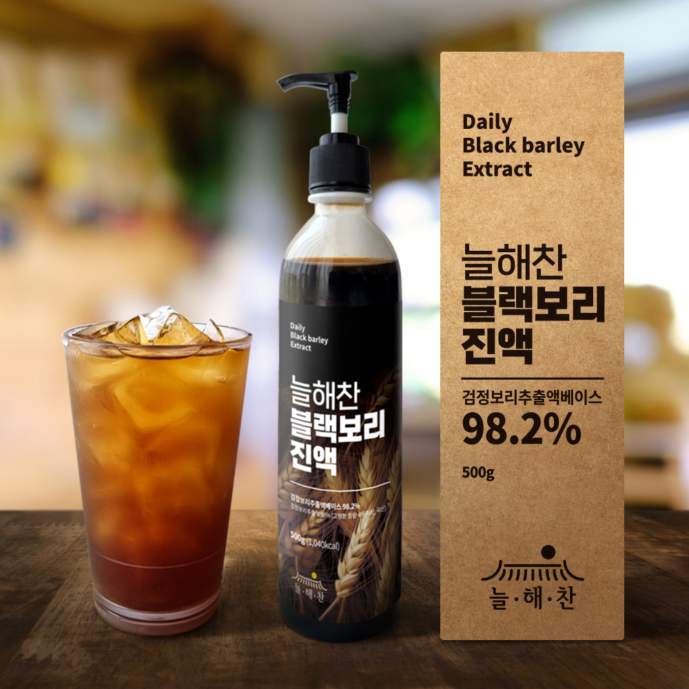 늘해찬 국내산 블랙보리 진액 블랙 보리차 진한 원액 엑기스 농축액 500g