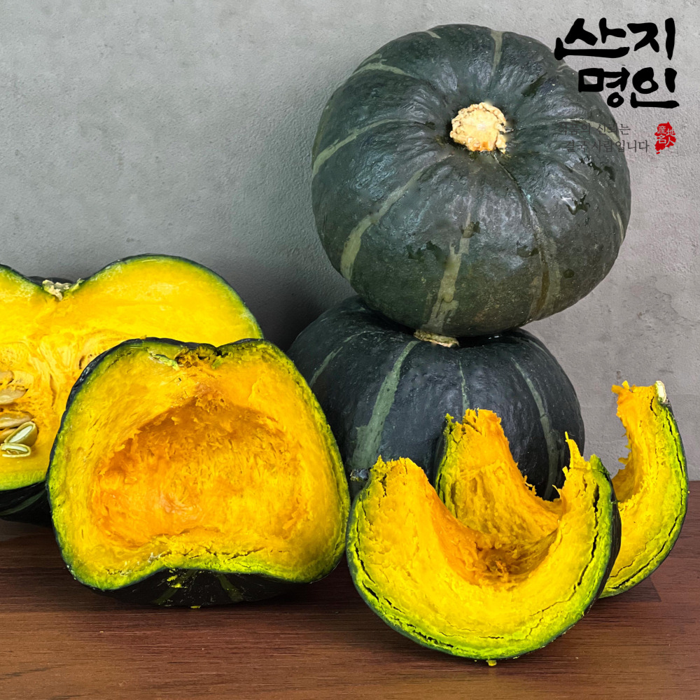 [산지명인] 국내산 햇 미니 밤호박 로얄과 2kg 보우짱 밤단호박