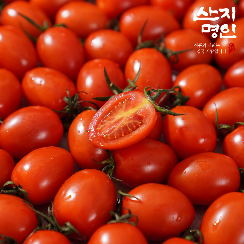 [산지명인] 국내산 대추 방울토마토 로얄과 2kg 당일수확 선별포장 당일발송