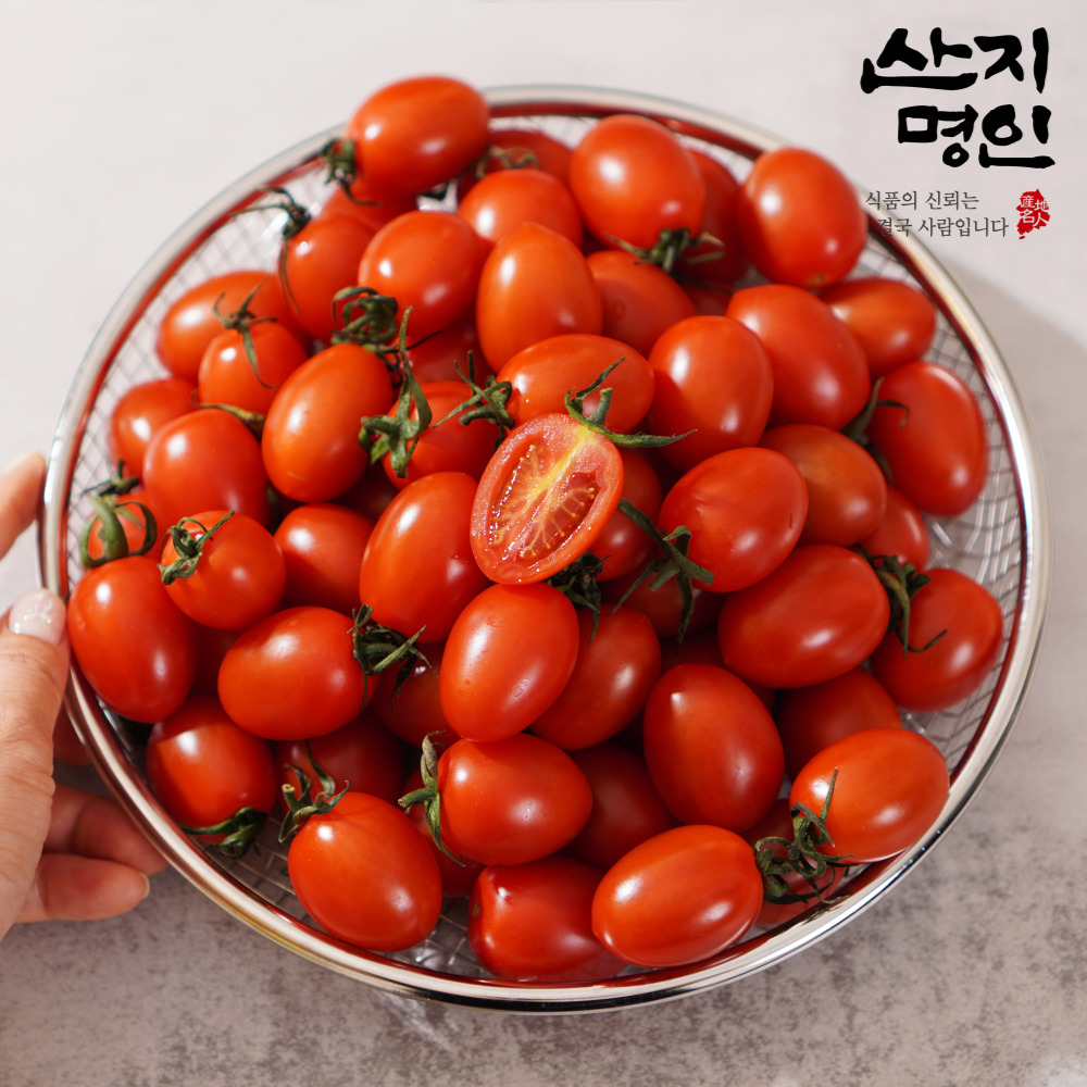 [산지명인] 국내산 대추 방울토마토 로얄과 2kg 당일수확 선별포장 당일발송