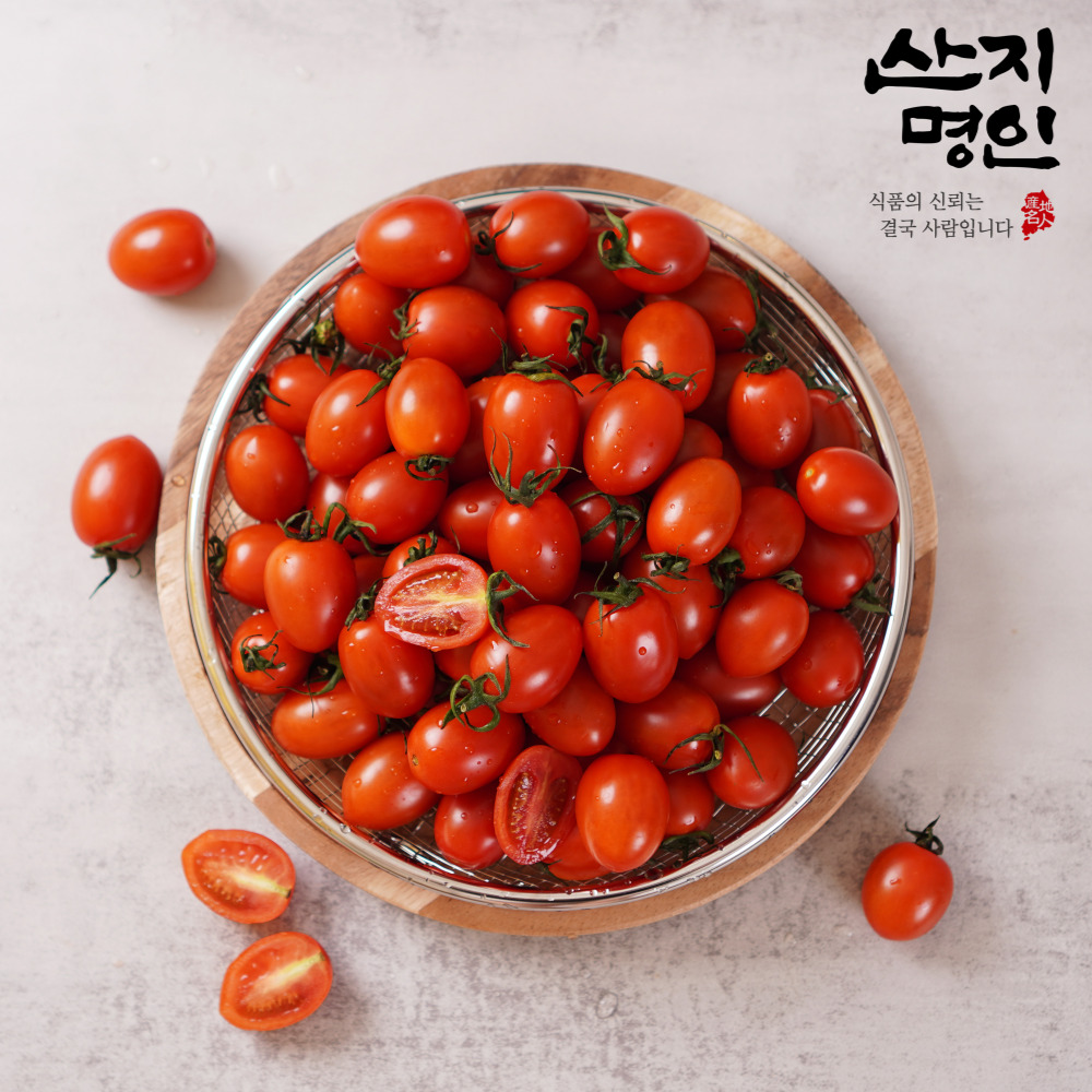 [산지명인] 국내산 대추 방울토마토 로얄과 2kg 당일수확 선별포장 당일발송 대표이미지 섬네일