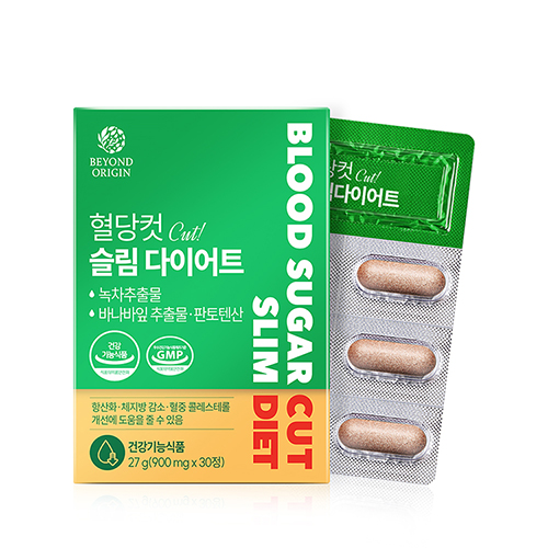 [비욘드오리진] 혈당컷 슬림다이어트 900mg x 30정