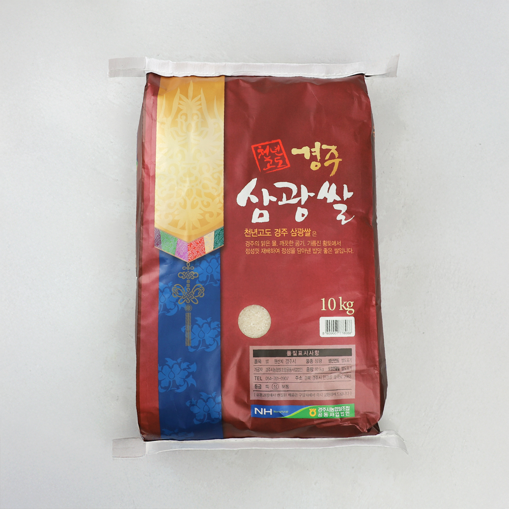 [경주시농협] 햅쌀 경주삼광쌀/찰진쌀 10kg/20kg 당일도정 (택1) 대표이미지 섬네일
