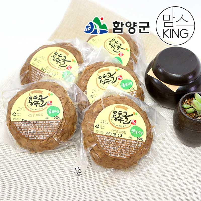 [함양군]용추골된장집 국산 재료로 담근 용추골 생청국장 1kg(200gX5개)