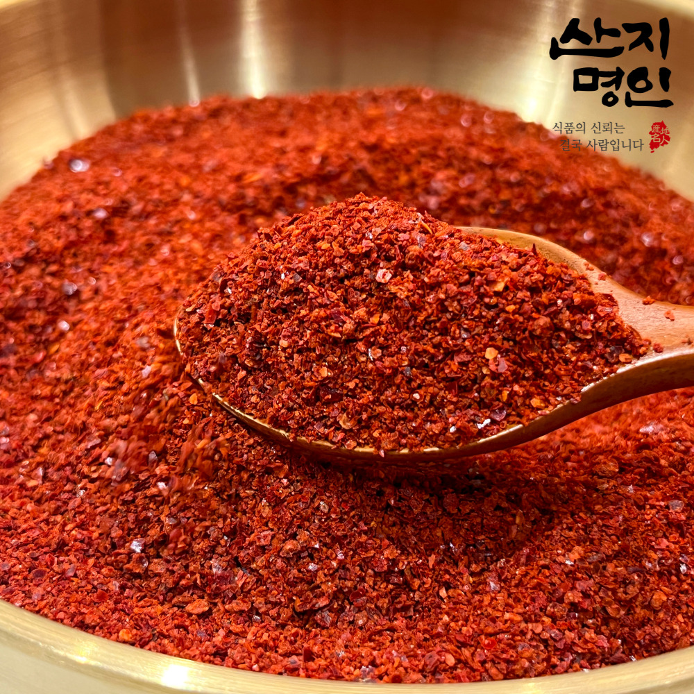[산지명인] 25년 햇 고춧가루 1kg 국내산 100% 고추가루 지퍼백포장