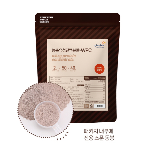 글랜비아 농축 유청 단백질 원물 프로틴 보충제 WPC 무맛 2kg
