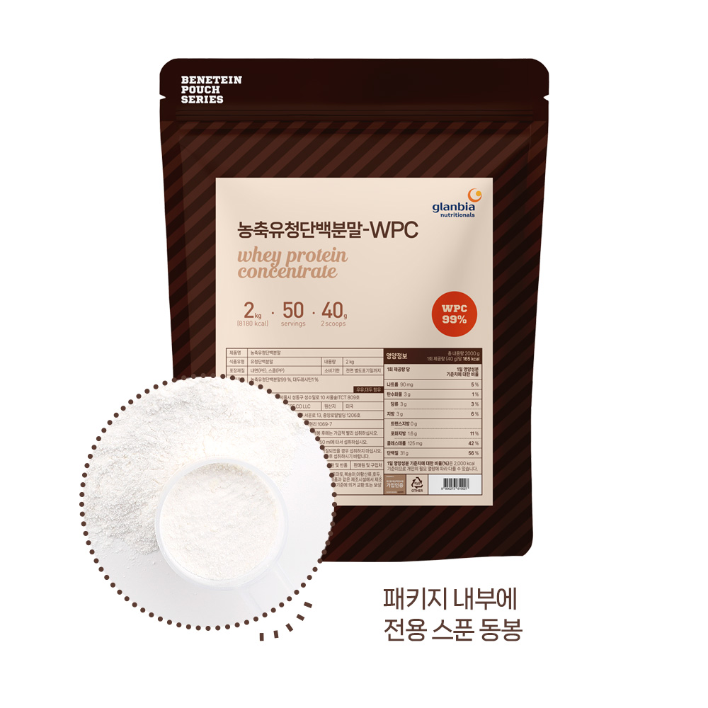 글랜비아 농축 유청 단백질 원물 프로틴 보충제 WPC 무맛 2kg