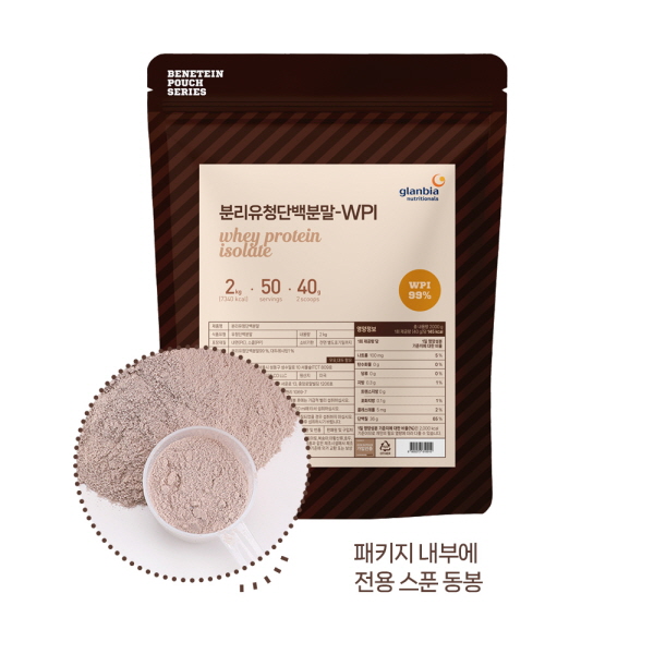 글랜비아 분리 유청 단백질 원물 프로틴 보충제 WPI 무맛 2kg