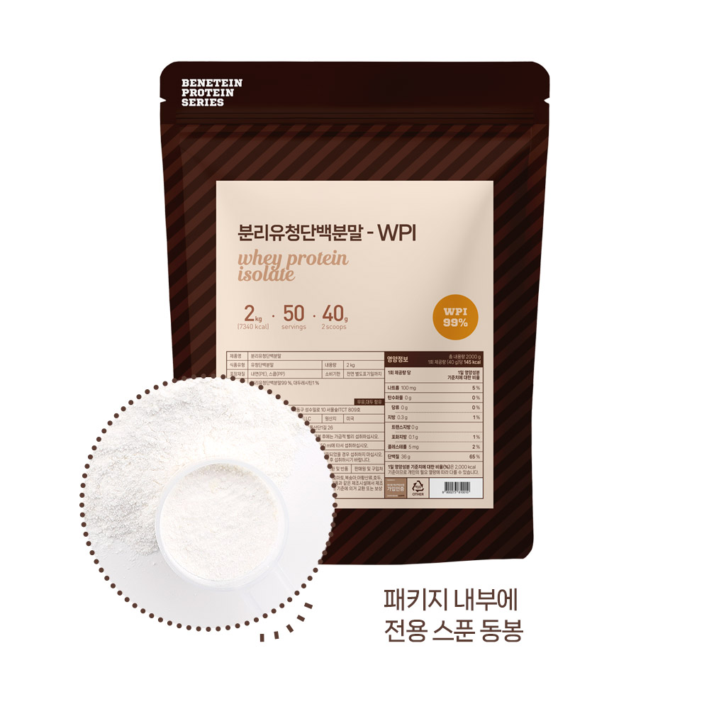 글랜비아 분리 유청 단백질 원물 프로틴 보충제 WPI 무맛 2kg