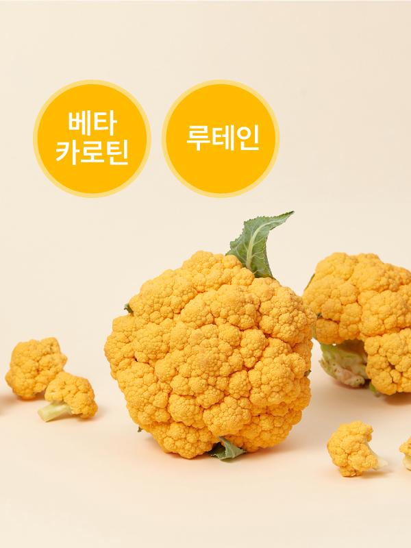 비채 손질 베타콜리(250g)