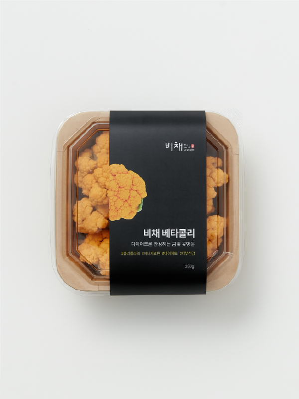 손질 베타콜리(250g)