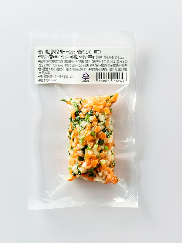 계란말이용 손질 간편채소 80g