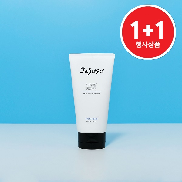 [1+1 행사상품] 제주수 현무암 폼클렌저(150ml)