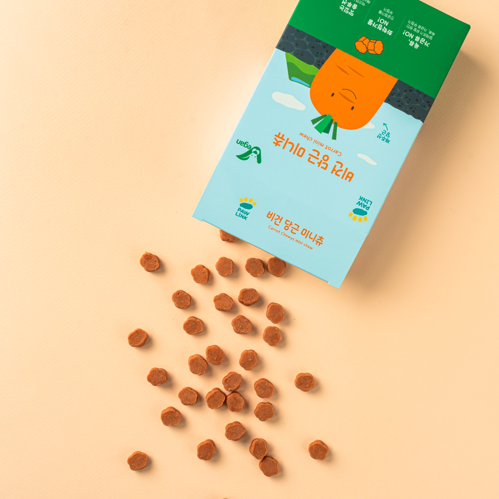비건 당근 미니츄