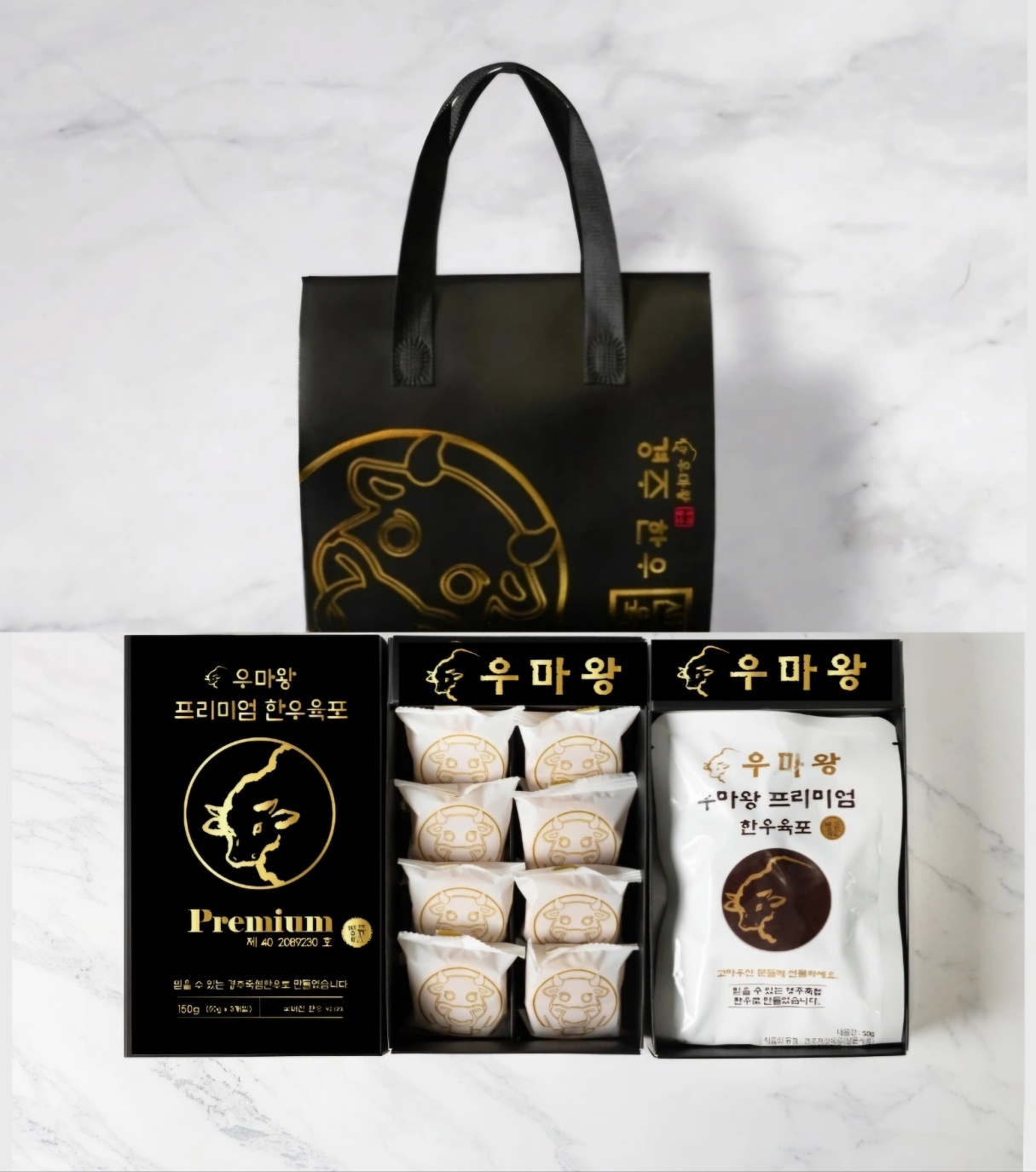 경주 우마왕 한우샌드 한우육포 선물세트 명절 신혼부부 집들이 선물 디저트선물