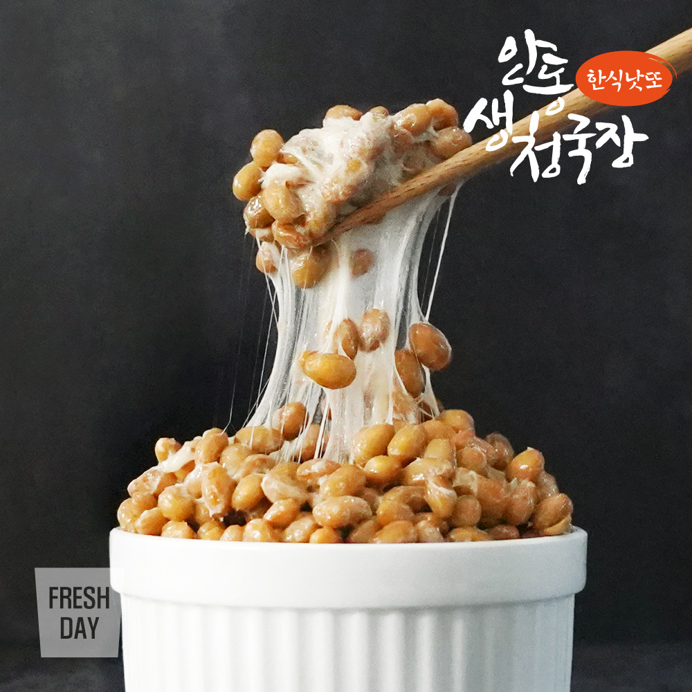 우리콩 안동낫또 생청국장 백태 / 흑태 / 혼합