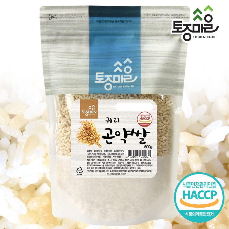 [토종마을]HACCP인증 귀리 곤약쌀 500g