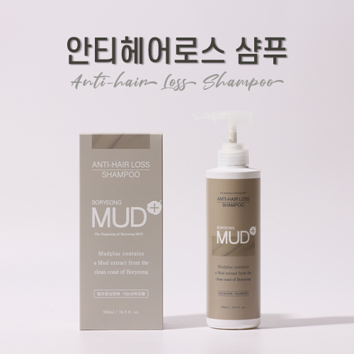 보령머드 안티헤어로스 샴푸 500ml 대표이미지 섬네일
