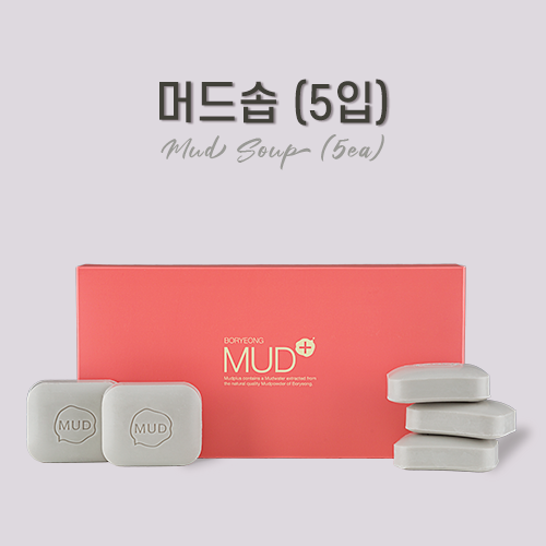 보령머드 머드솝(90g*5입) 대표이미지 섬네일
