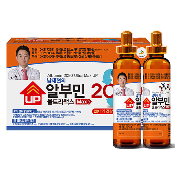 남재현의 알부민 2090 울트라맥스 UP 33g x 30병 X 1세트