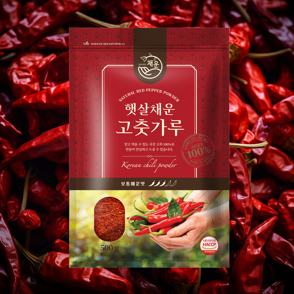 영주 특산 고추로 만든 햇고춧가루 500g