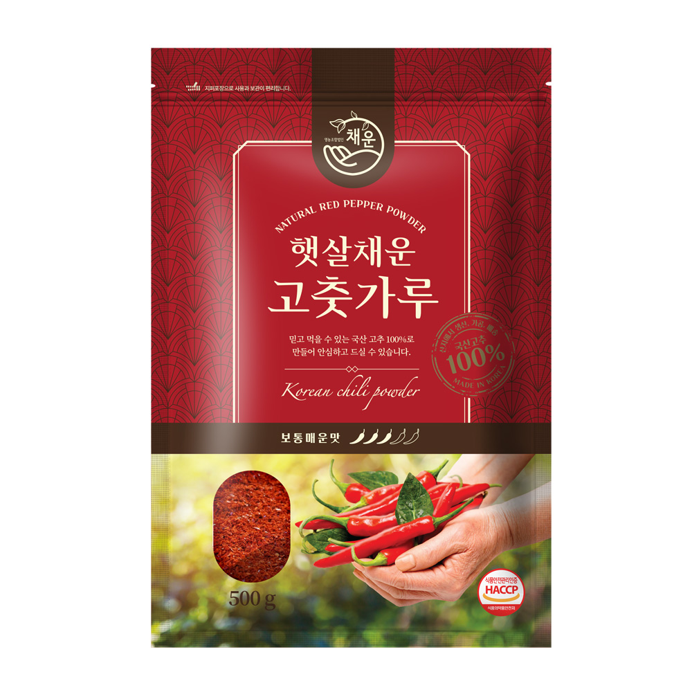 영주 특산 고추로 만든 햇고춧가루 500g