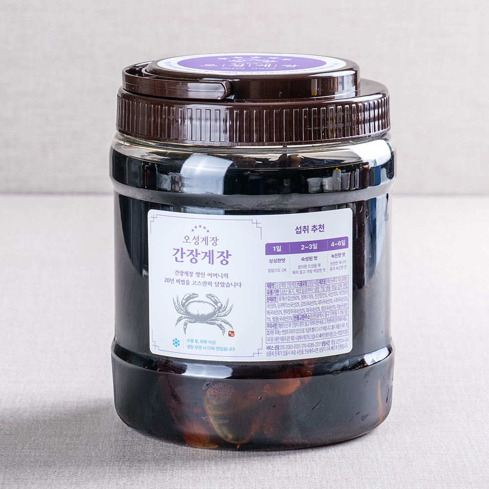 [오성게장] 국내산 연평도 알배기 간장게장 2kg 양념게장
