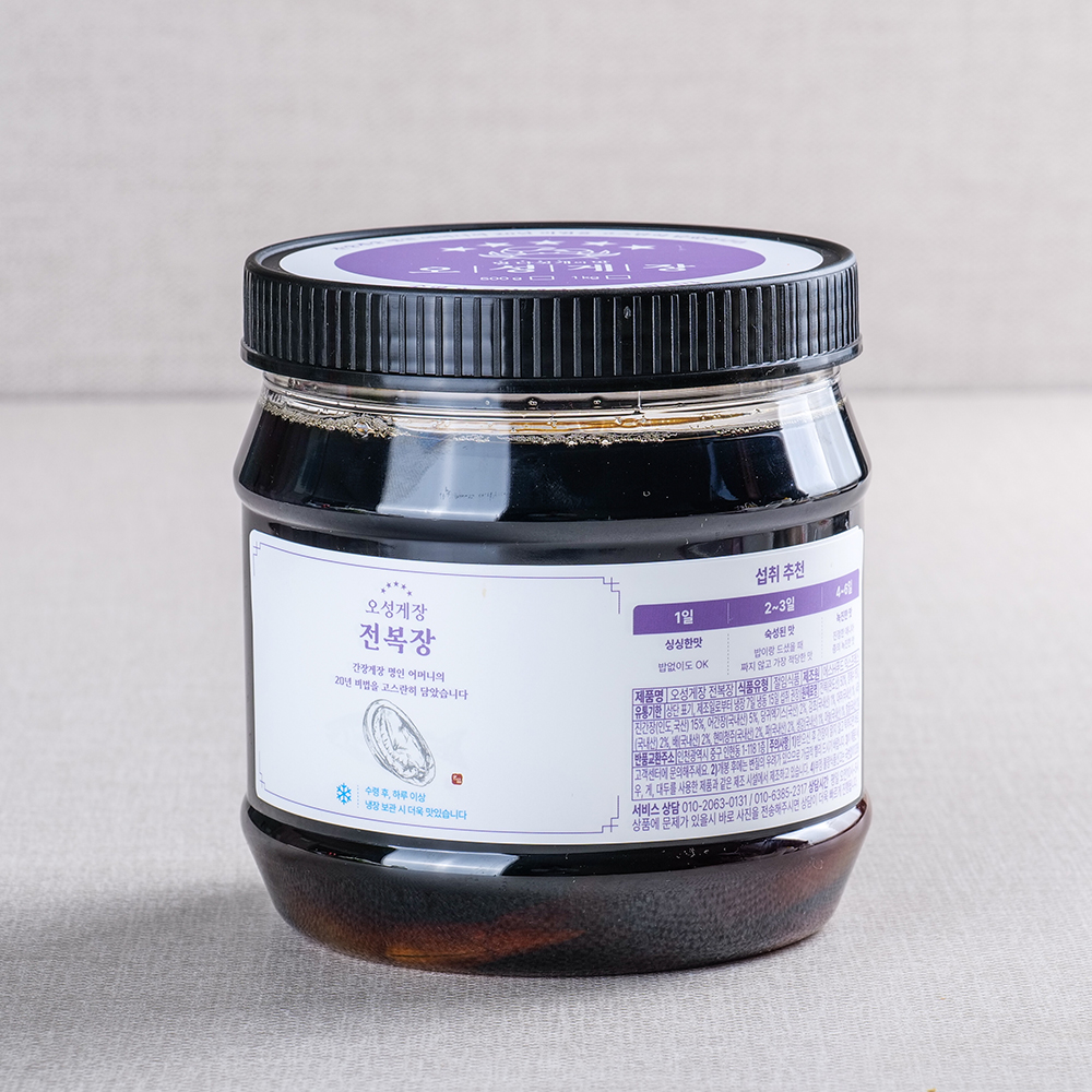 [오성게장] 국내산 완도 활 전복장 1kg