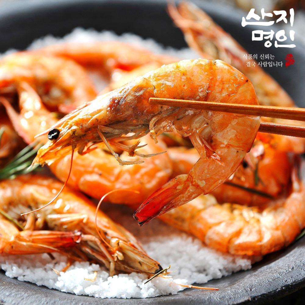 [산지명인] 국내산 활 새우 1kg 30-35미 내외 초신선 빙장포장 2025 첫출하