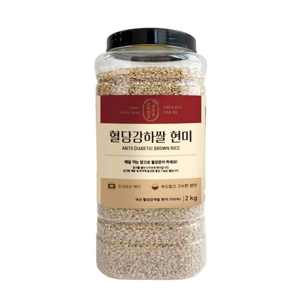 혈당강하쌀 현미 2kg