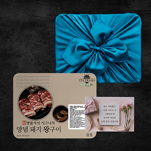 [명품서서갈비] 시그니처 양념돼지구이 1.2kg 1팩