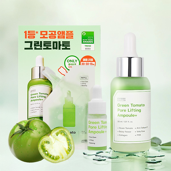 성분에디터 그린토마토 포어 리프팅 앰플 플러스 리필 기획세트