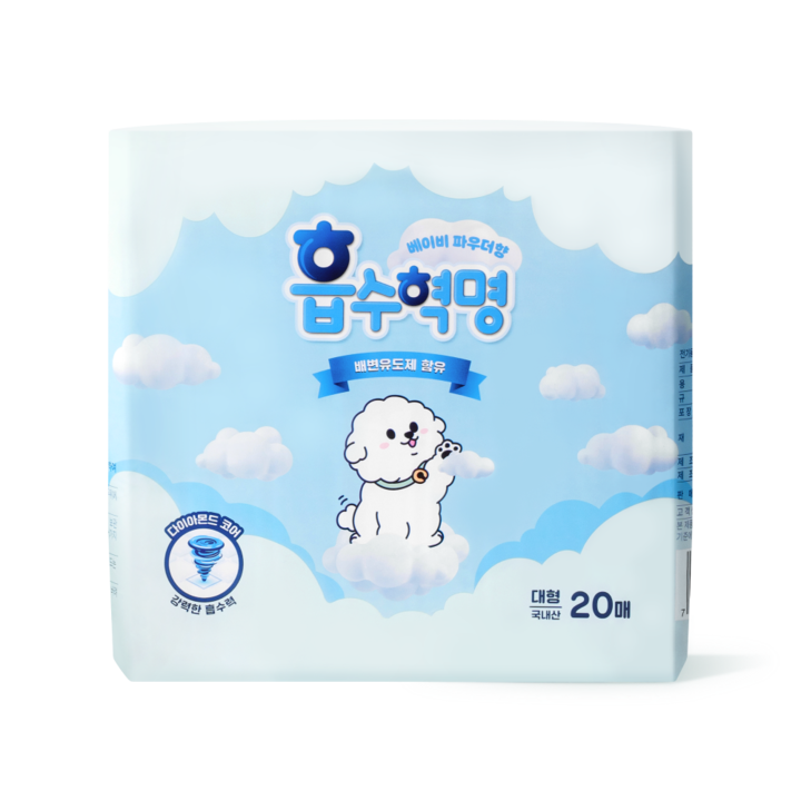 흡수혁명 배변패드 대형 20매 대표이미지 섬네일